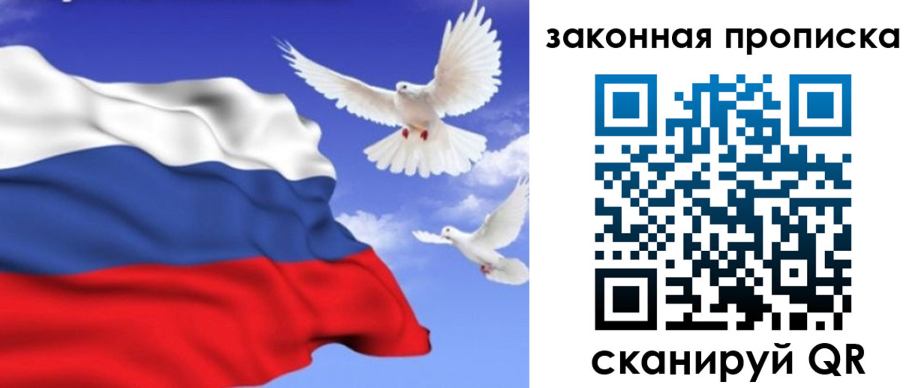 регистрация в Мензелинске