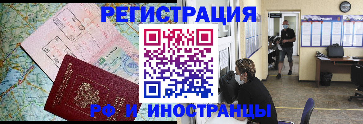 регистрация в Мензелинске